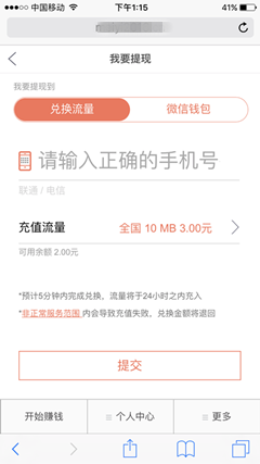 发呗